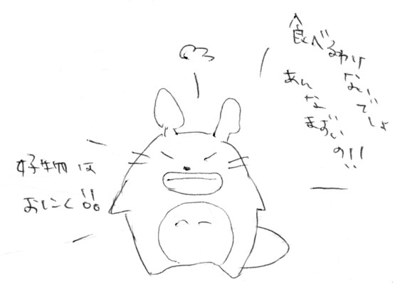 DONGURI.JPG - 22,519BYTES