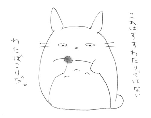 HOKORI.JPG - 17,925BYTES