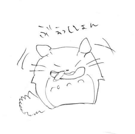 KUSYAMI.JPG - 18,737BYTES