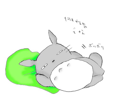 NAMAKE.JPG - 23,281BYTES