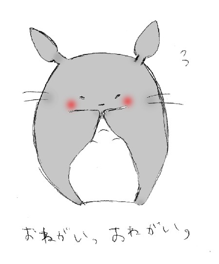 ONEGAI.JPG - 24,911BYTES