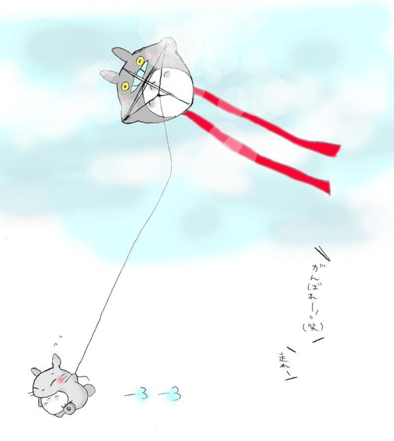 TAKO.JPG - 33,632BYTES