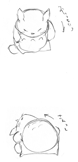 ZENKOKUTSU.JPG - 25,067BYTES